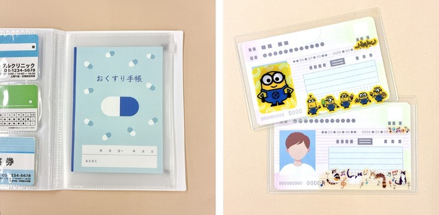 ケアともコレクション