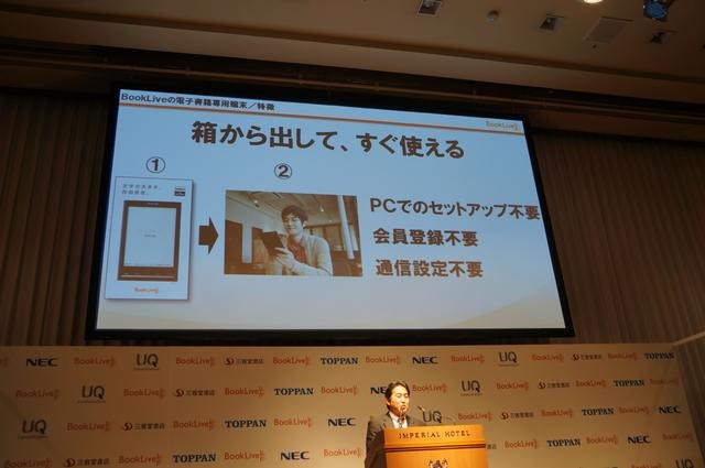 箱から出してすぐに使えることにこだわったという