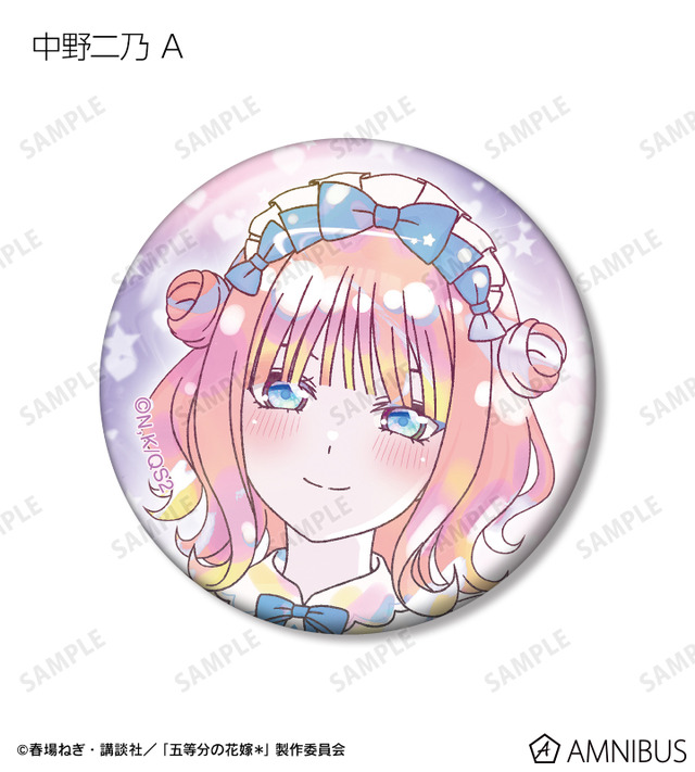 TVスペシャルアニメ『五等分の花嫁＊』描き下ろし 星空メイドver. トレーディング Ani-Art KAWAII label 缶バッジ（全10種）