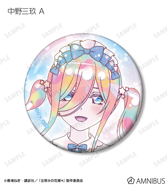TVスペシャルアニメ『五等分の花嫁＊』描き下ろし 星空メイドver. トレーディング Ani-Art KAWAII label 缶バッジ（全10種）