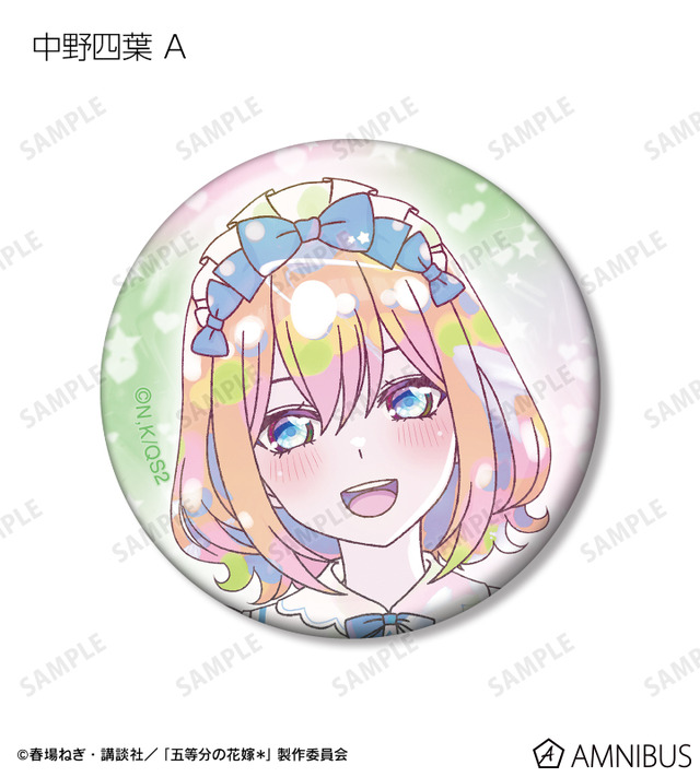TVスペシャルアニメ『五等分の花嫁＊』描き下ろし 星空メイドver. トレーディング Ani-Art KAWAII label 缶バッジ（全10種）
