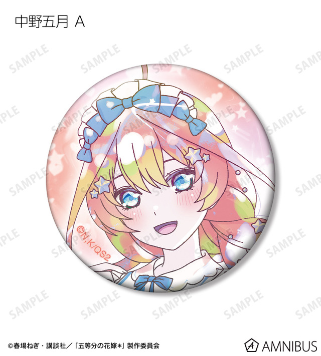 TVスペシャルアニメ『五等分の花嫁＊』描き下ろし 星空メイドver. トレーディング Ani-Art KAWAII label 缶バッジ（全10種）