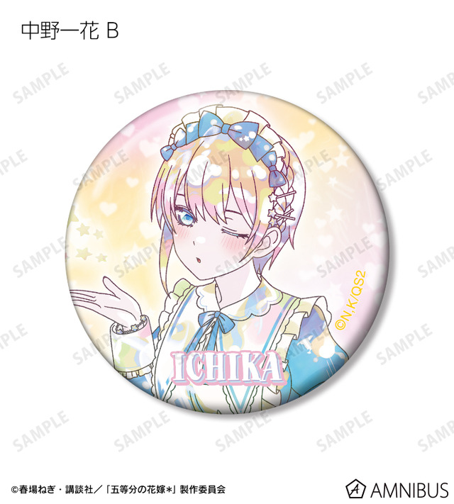 TVスペシャルアニメ『五等分の花嫁＊』描き下ろし 星空メイドver. トレーディング Ani-Art KAWAII label 缶バッジ（全10種）
