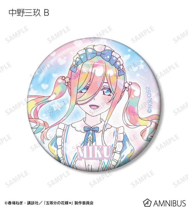 TVスペシャルアニメ『五等分の花嫁＊』描き下ろし 星空メイドver. トレーディング Ani-Art KAWAII label 缶バッジ（全10種）