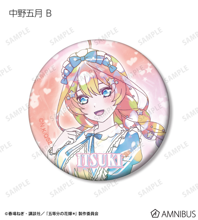 TVスペシャルアニメ『五等分の花嫁＊』描き下ろし 星空メイドver. トレーディング Ani-Art KAWAII label 缶バッジ（全10種）