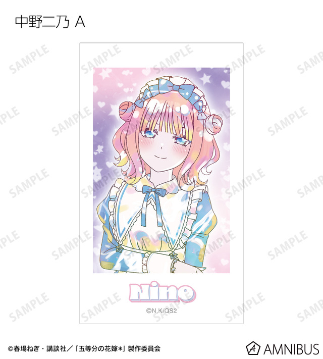 TVスペシャルアニメ『五等分の花嫁＊』描き下ろし 星空メイドver. トレーディング Ani-Art KAWAII label Ani-Frame（全10種）