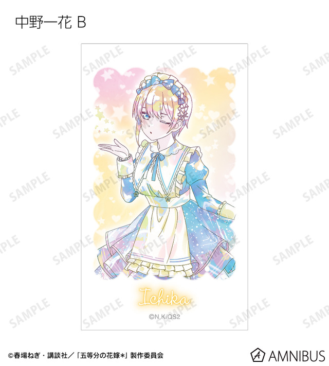 TVスペシャルアニメ『五等分の花嫁＊』描き下ろし 星空メイドver. トレーディング Ani-Art KAWAII label Ani-Frame（全10種）