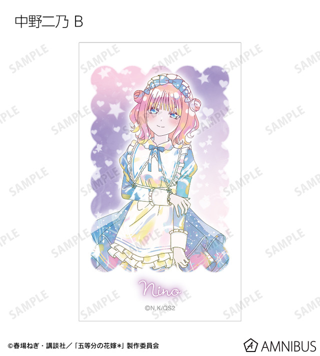 TVスペシャルアニメ『五等分の花嫁＊』描き下ろし 星空メイドver. トレーディング Ani-Art KAWAII label Ani-Frame（全10種）