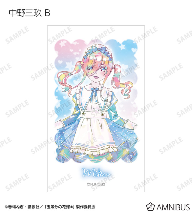 TVスペシャルアニメ『五等分の花嫁＊』描き下ろし 星空メイドver. トレーディング Ani-Art KAWAII label Ani-Frame（全10種）