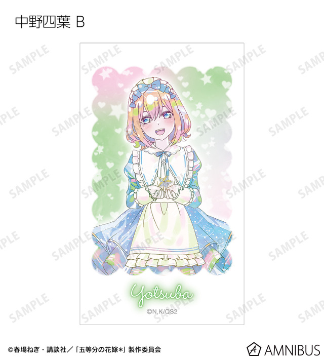TVスペシャルアニメ『五等分の花嫁＊』描き下ろし 星空メイドver. トレーディング Ani-Art KAWAII label Ani-Frame（全10種）
