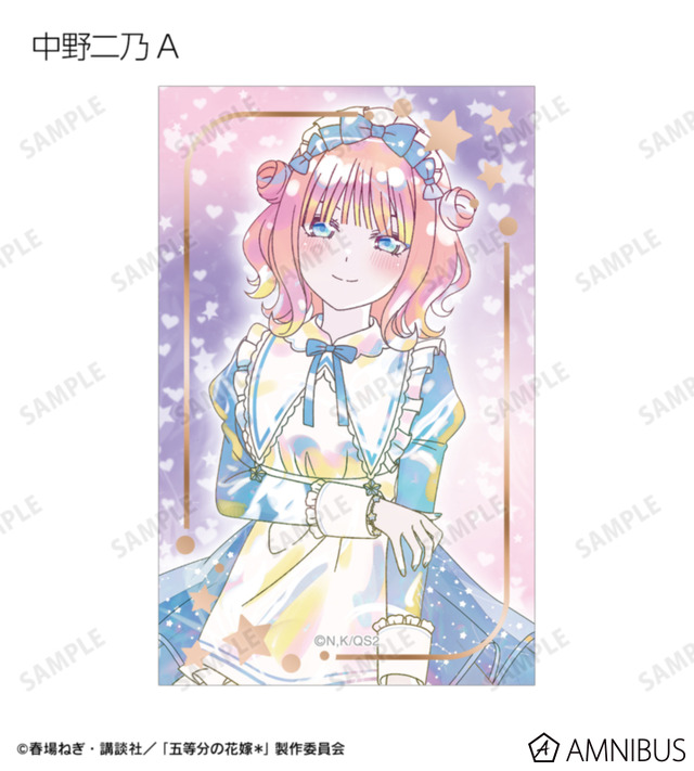 TVスペシャルアニメ『五等分の花嫁＊』描き下ろし 星空メイドver. トレーディング Ani-Art KAWAII label 箔押しカード（全10種）
