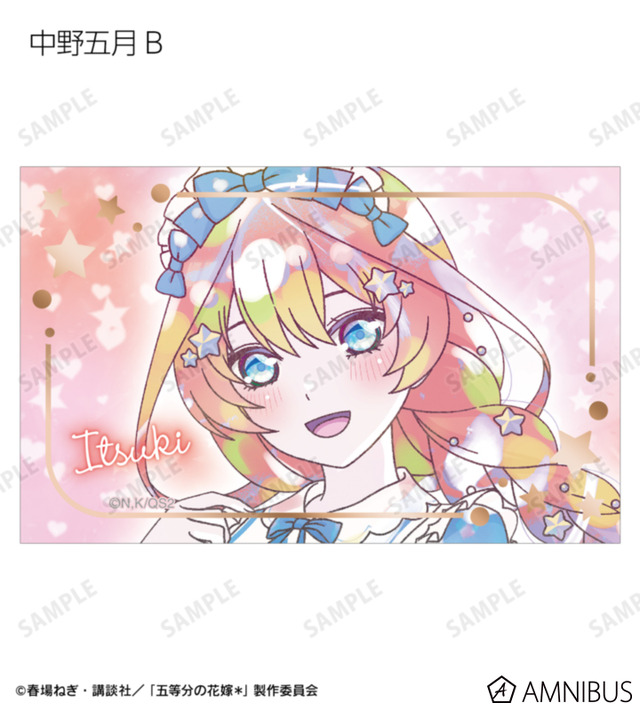 TVスペシャルアニメ『五等分の花嫁＊』描き下ろし 星空メイドver. トレーディング Ani-Art KAWAII label 箔押しカード（全10種）