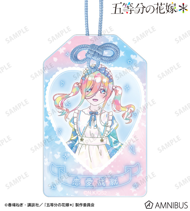 TVスペシャルアニメ『五等分の花嫁＊』描き下ろし 中野三玖 星空メイドver. Ani-Art KAWAII label アクリルお守り