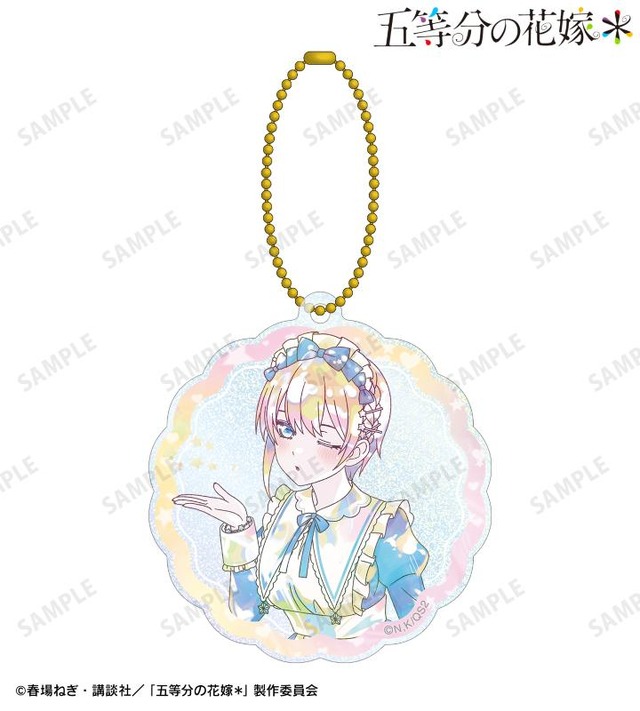 TVスペシャルアニメ『五等分の花嫁＊』描き下ろし 中野一花 星空メイドver. Ani-Art KAWAII label グリッターアクリルキーホルダー
