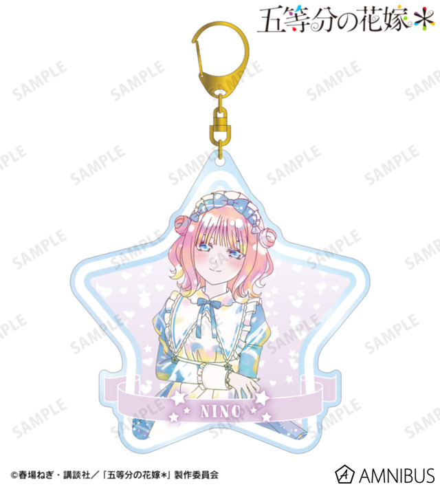 TVスペシャルアニメ『五等分の花嫁＊』描き下ろし 中野二乃 星空メイドver. Ani-Art KAWAII label BIGアクリルキーホルダー