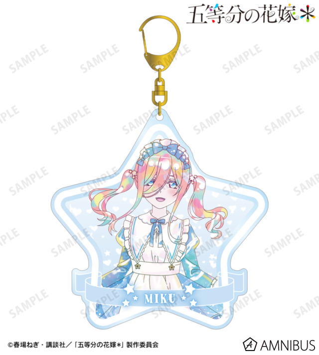 TVスペシャルアニメ『五等分の花嫁＊』描き下ろし 中野三玖 星空メイドver. Ani-Art KAWAII label BIGアクリルキーホルダー