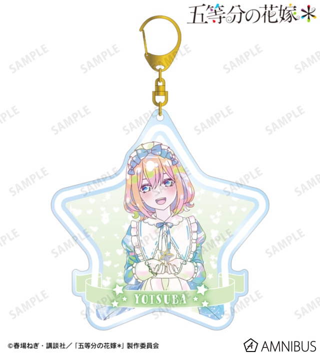 TVスペシャルアニメ『五等分の花嫁＊』描き下ろし 中野四葉 星空メイドver. Ani-Art KAWAII label BIGアクリルキーホルダー