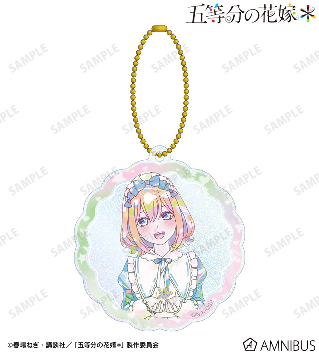 TVスペシャルアニメ『五等分の花嫁＊』描き下ろし 中野四葉 星空メイドver. Ani-Art KAWAII label グリッターアクリルキーホルダー