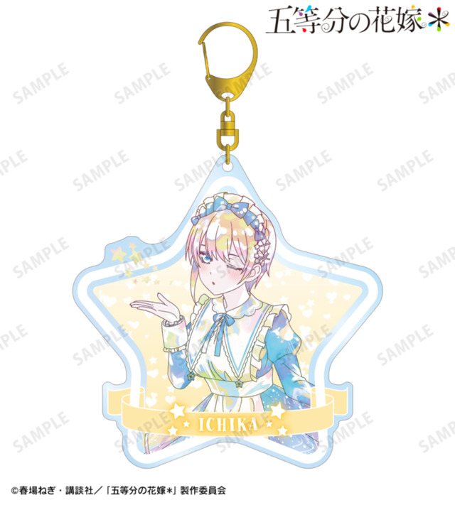 TVスペシャルアニメ『五等分の花嫁＊』描き下ろし 中野一花 星空メイドver. Ani-Art KAWAII label BIGアクリルキーホルダー