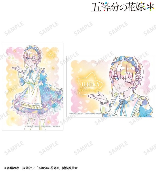 TVスペシャルアニメ『五等分の花嫁＊』描き下ろし 中野一花 星空メイドver. Ani-Art KAWAII label ブロマイド2枚セット