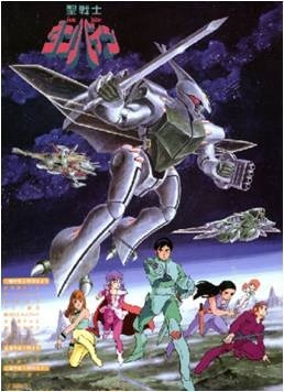 （c）創通・サンライズ