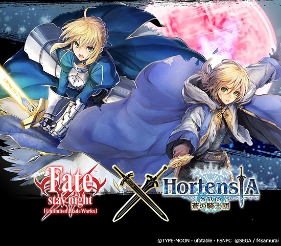 （C）TYPE-MOON・ufotable・FSNPC