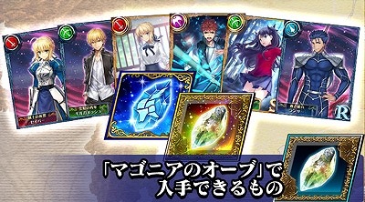 （C）TYPE-MOON・ufotable・FSNPC