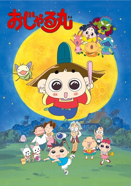 （C）犬丸りん・ＮＨＫ・ＮＥＰ