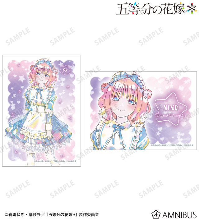 TVスペシャルアニメ『五等分の花嫁＊』描き下ろし 中野二乃 星空メイドver. Ani-Art KAWAII label ブロマイド2枚セット
