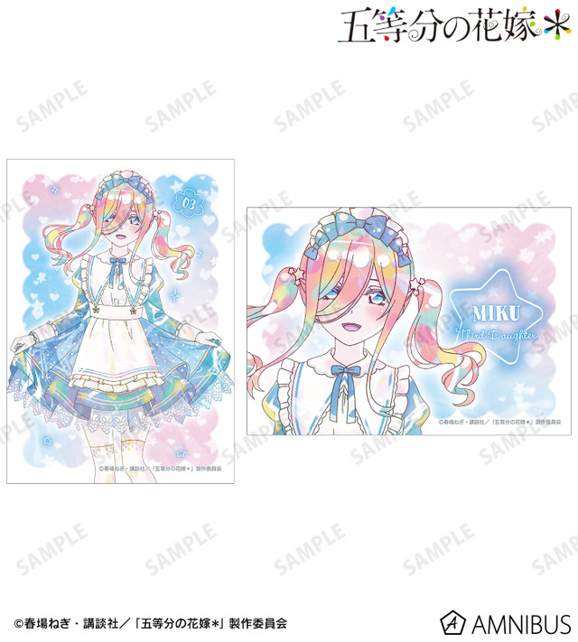 TVスペシャルアニメ『五等分の花嫁＊』描き下ろし 中野三玖 星空メイドver. Ani-Art KAWAII label ブロマイド2枚セット