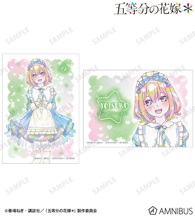 TVスペシャルアニメ『五等分の花嫁＊』描き下ろし 中野四葉 星空メイドver. Ani-Art KAWAII label ブロマイド2枚セット