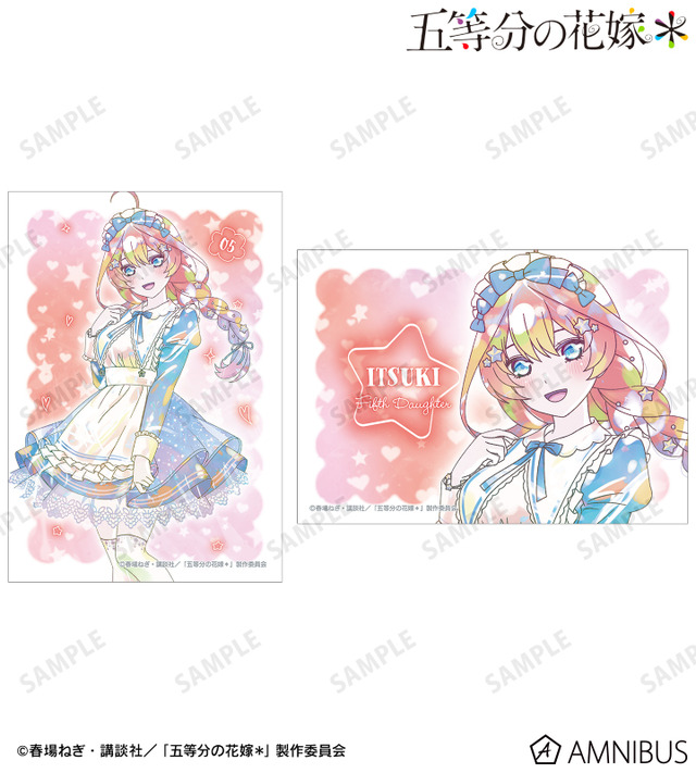 TVスペシャルアニメ『五等分の花嫁＊』描き下ろし 中野五月 星空メイドver. Ani-Art KAWAII label ブロマイド2枚セット