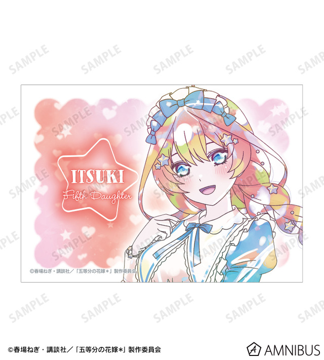 TVスペシャルアニメ『五等分の花嫁＊』描き下ろし 中野五月 星空メイドver. Ani-Art KAWAII label ブロマイド2枚セット
