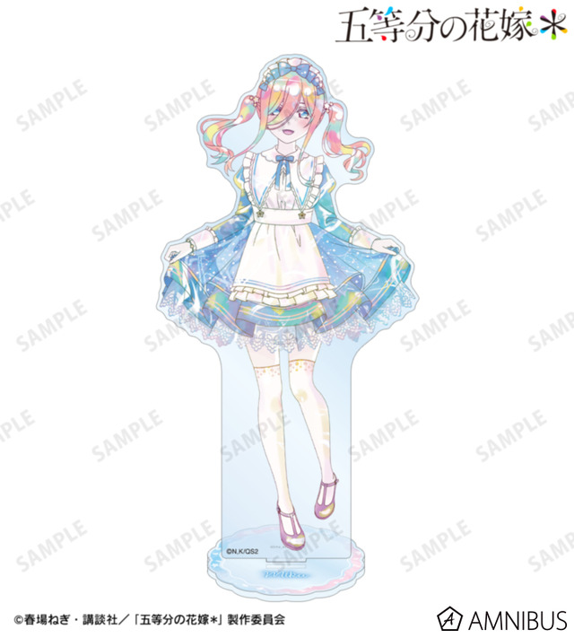 TVスペシャルアニメ『五等分の花嫁＊』描き下ろし 中野四葉 星空メイドver. Ani-Art KAWAII label BIGアクリルスタンド