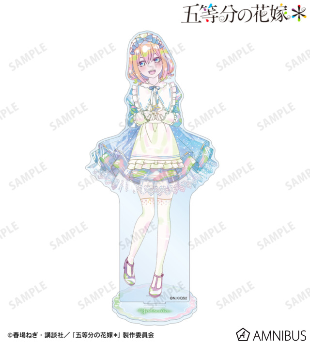 TVスペシャルアニメ『五等分の花嫁＊』描き下ろし 中野四葉 星空メイドver. Ani-Art KAWAII label BIGアクリルスタンド