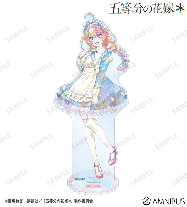 TVスペシャルアニメ『五等分の花嫁＊』描き下ろし 中野五月 星空メイドver. Ani-Art KAWAII label BIGアクリルスタンド