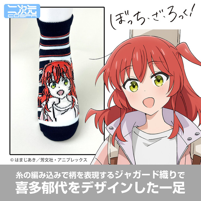 アンクルソックス　全4種（後藤ひとり／伊地知虹夏／山田リョウ／喜多郁代）