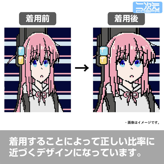 アンクルソックス　全4種（後藤ひとり／伊地知虹夏／山田リョウ／喜多郁代）