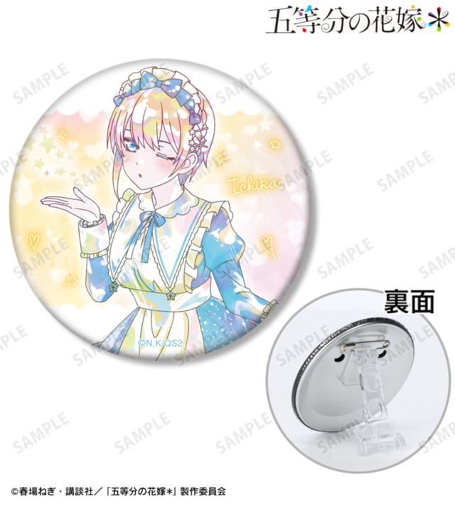 TVスペシャルアニメ『五等分の花嫁＊』描き下ろし 中野一花 星空メイドver. Ani-Art KAWAII label 3WAY缶バッジ