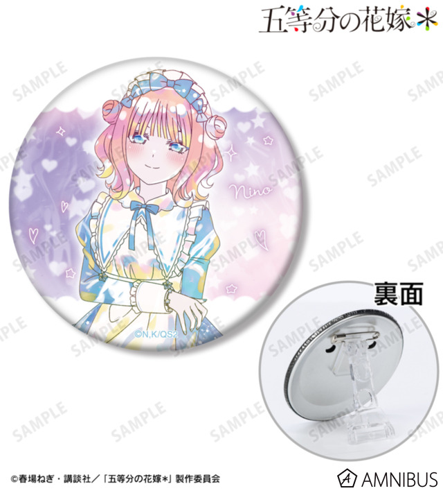 TVスペシャルアニメ『五等分の花嫁＊』描き下ろし 中野二乃 星空メイドver. Ani-Art KAWAII label 3WAY缶バッジ