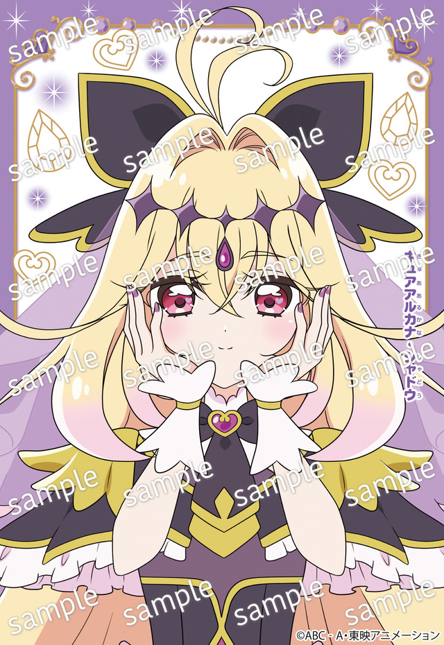 『めいたんていプリキュア！　メイクぬりええほん　きらきらバージョン』