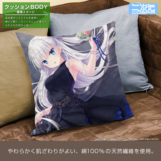 『Summer Pockets REFLECTION BLUE』鳴瀬しろは 両面プリントクッションカバー（使用イメージ）
