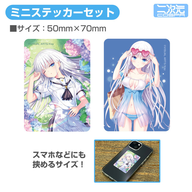 Summer Pockets REFLECTION BLUE』鳴瀬しろは デスクセット（限定）　ミニステッカーセット