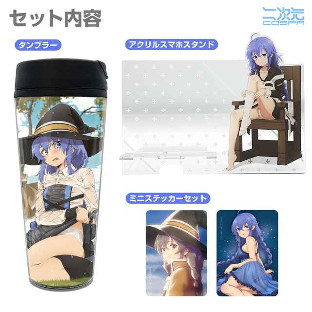 二次元コスパ「★限定★ロキシー・M・グレイラット デスクセット」が限定販売