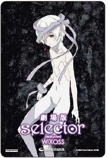 (C)LRIG/Project Selector MOVIE