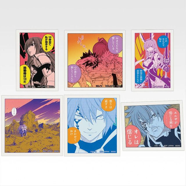 G賞 ステッカーアソート