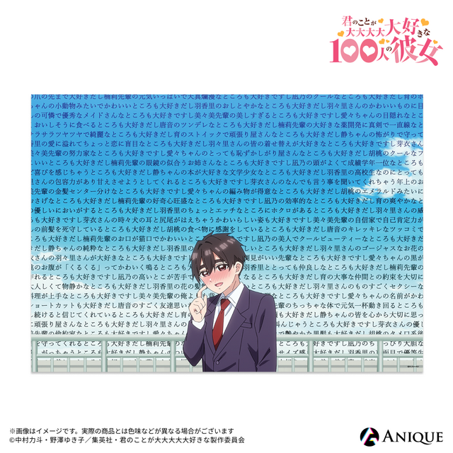 『君のことが大大大大大好きな100人の彼女』“雨のち晴れ。”クリアポスター