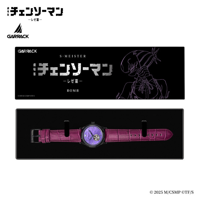 劇場版『チェンソーマン レゼ篇』S-MEISTER 機械式時計