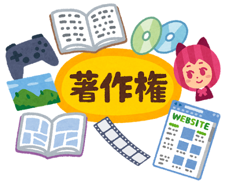 いらすとや