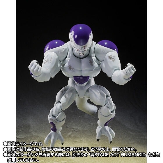 S.H.Figuarts フルパワーフリーザ-Battle Scarred Edition-